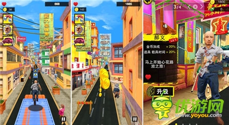 宁浩电影《心花路放》在京首映 触控推同名手游