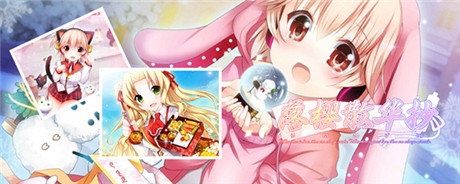 金钱美女双丰收《落樱散华抄》大逆袭