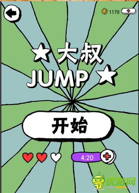 《养成迷你大叔》评测:想抱个大叔回家吗?