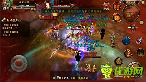 《三国战神》公测首战明日开启 御前比武 等你来战!