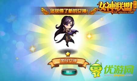 林志玲最佳守护阵型 《女神联盟》试玩评测