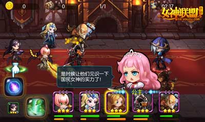 林志玲最佳守护阵型 《女神联盟》试玩评测