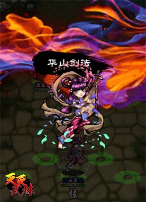 壕洒iphone6、iwatch!《天天武林》今日封测