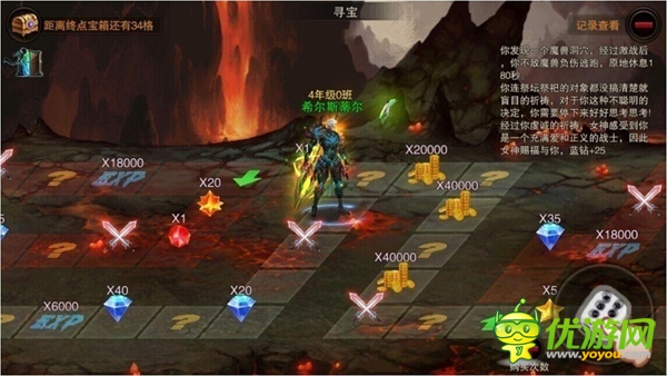 《龙与精灵》寻龙夺宝 遍地黄金随便捡