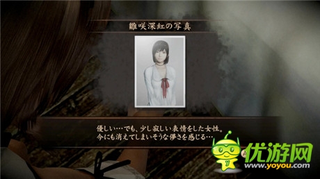 畅爽摄影除灵快感《零 ~濡鸦之巫女~》评测