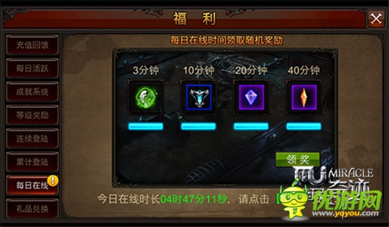 睁大眼目 新版《全民奇迹》掀起3D动作飓风