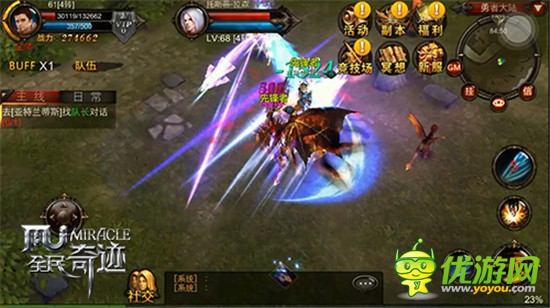 睁大眼目 新版《全民奇迹》掀起3D动作飓风