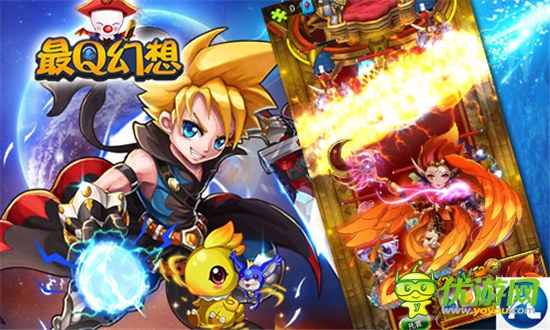 挥洒热情《最Q幻想》推倒副本爽爆金秋