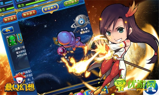 挥洒热情《最Q幻想》推倒副本爽爆金秋