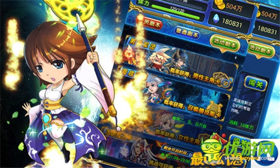 挥洒热情《最Q幻想》推倒副本爽爆金秋