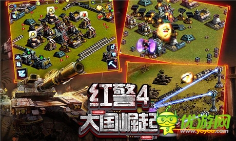 千万大作《红警4大国崛起》亮相wp市场