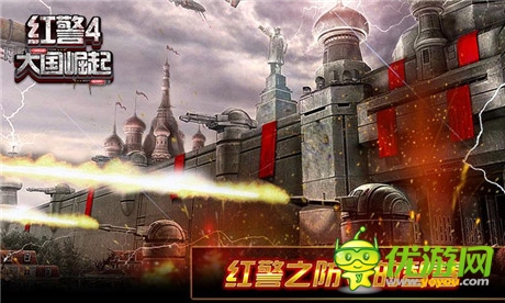千万大作《红警4大国崛起》亮相wp市场