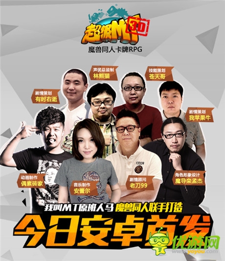 勇者对决《超级MT》副本随机BOSS揭秘