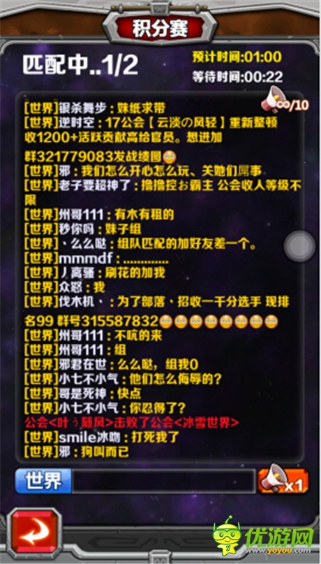 全民竞技领导者《指尖刀塔》游戏全揭秘