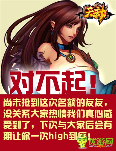 秒变“高玩”《天劫》格斗竞标赛快感爆表