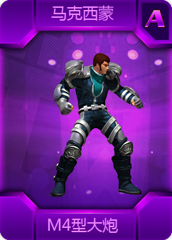 拳王格斗马克西蒙技能图鉴详解拳王格斗