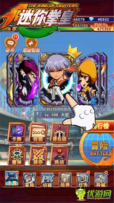 热血争霸之旅《迷你拳皇》特色玩法全解析