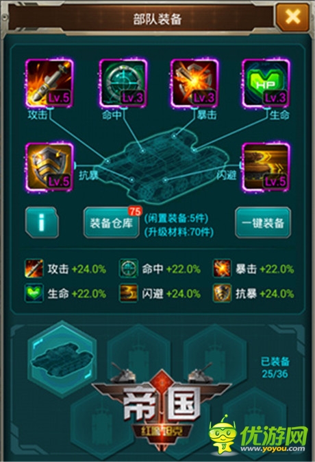 10月改版盘点 3k玩《红警坦克·帝国OL》版更首发