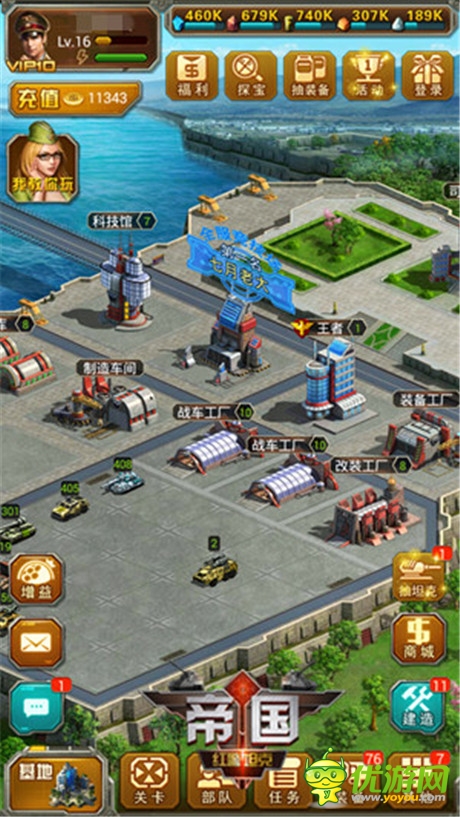 10月改版盘点 3k玩《红警坦克·帝国OL》版更首发