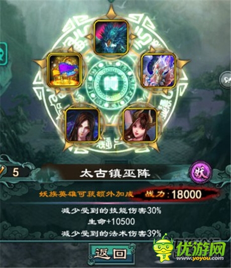 高玩独家爆料《洪荒OL》准提PK女娲