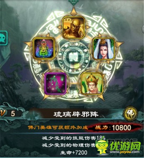 高玩独家爆料《洪荒OL》准提PK女娲