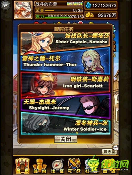 策略游戏大PK《幻龙战争》安卓版今日发布