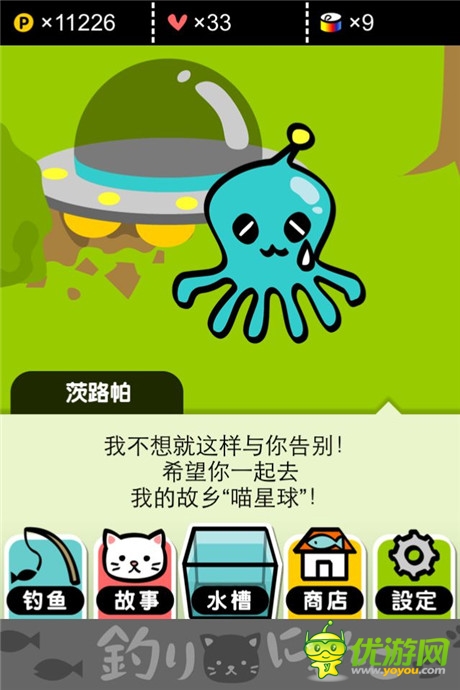 评测:《小喵钓鱼》你的背影明媚了我的日光