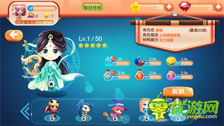 感觉萌萌哒!《疾风魔女》人气角色大揭秘