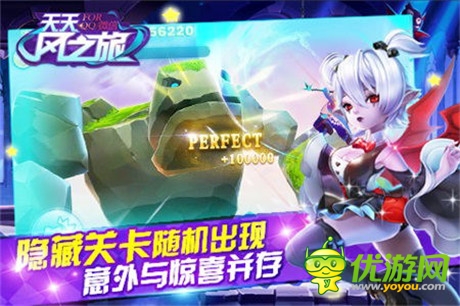 别具一格《天天风之旅》跑酷游戏还能这么玩?