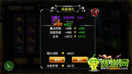 酣畅淋漓战不停《疾风勇者传》融入三大特色系统