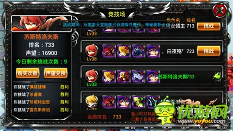 酣畅淋漓战不停《疾风勇者传》融入三大特色系统