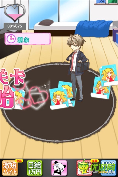 评测:《堵墙》为了你脑洞无限 只是因为爱