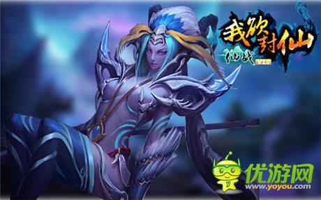 《仙战》新资料片《我欲封仙》强势来袭