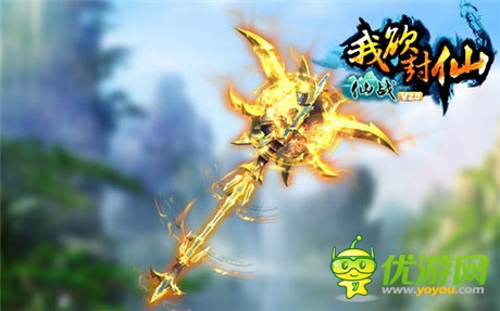 《仙战》新资料片《我欲封仙》强势来袭