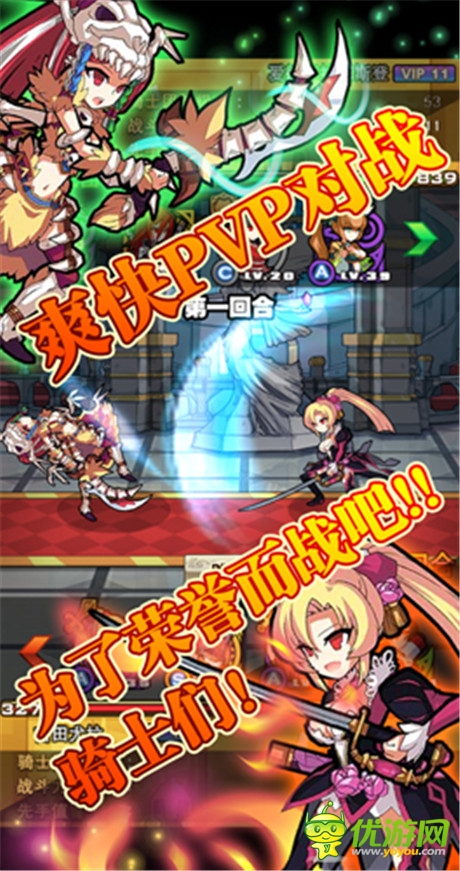 谁说Q萌打不爽《幻龙战争》顶级战斗体验