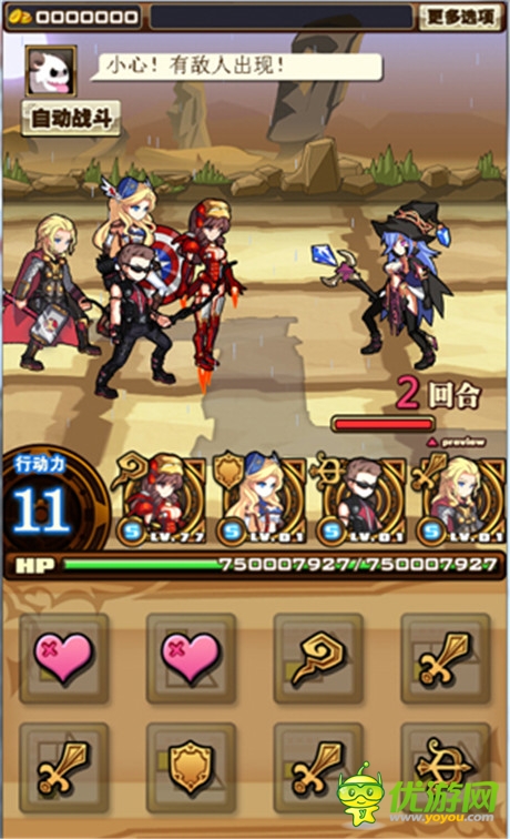 谁说Q萌打不爽《幻龙战争》顶级战斗体验