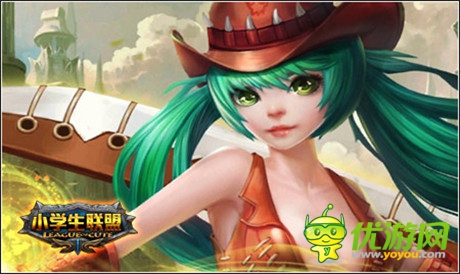 萌手游巅峰《小学生联盟》今日正式上架iOS