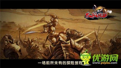 《太极熊猫》iOS新版上线 安卓首测16日开启