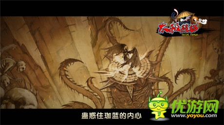 《太极熊猫》iOS新版上线 安卓首测16日开启