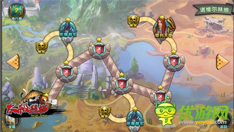 《太极熊猫》iOS新版上线 安卓首测16日开启