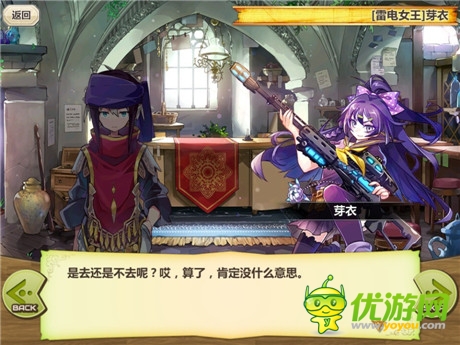 并肩战斗《梅露可物语》携手《崩坏学园》联合活动来袭