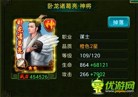 仗剑走天涯《热血三国》神兵玩法篇(一)