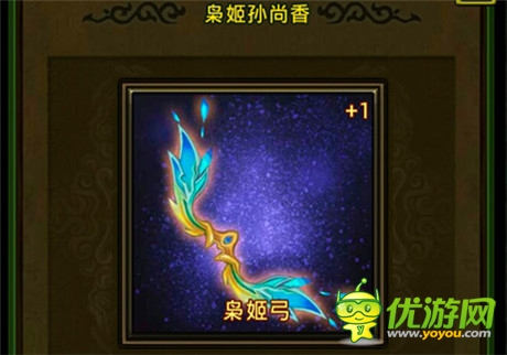 仗剑走天涯《热血三国》神兵玩法篇(一)