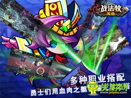 荷尔蒙燃烧《战法牧传奇》关卡首曝光