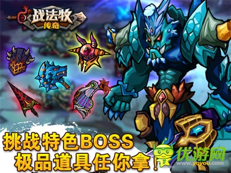 荷尔蒙燃烧《战法牧传奇》关卡首曝光