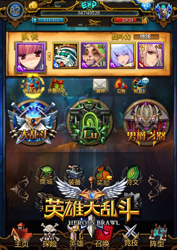 吊打小学生《英雄大乱斗》IOS正版今日开启