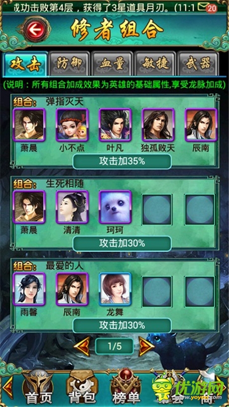 兵多将广不是问题 《太古》打造系统简介