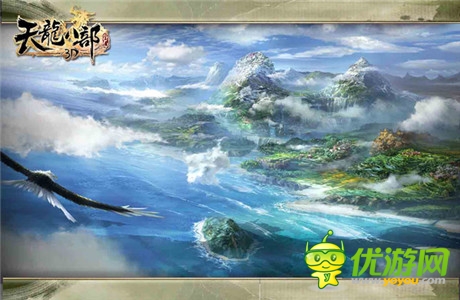 史诗经典完美呈现《天龙八部3D》场景原画首曝