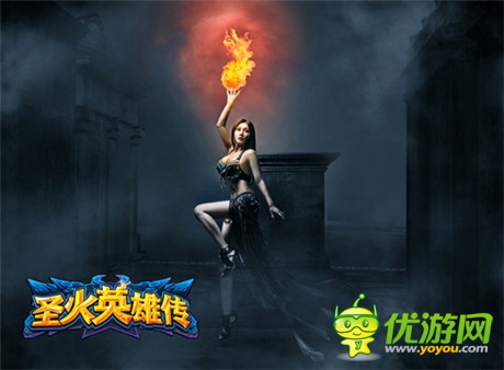 五大女神胸杀《圣火英雄传》静态电影首映