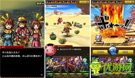 鸟山明画风 gloops公布新作《SKYLOCK 诸神与命运五子》